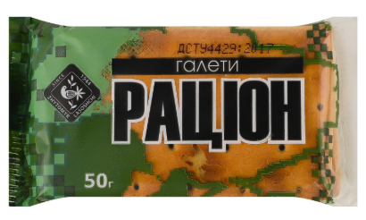 Галети Раціон Житомирські ласощі, 50г